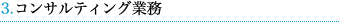 3.RTeBOƖ